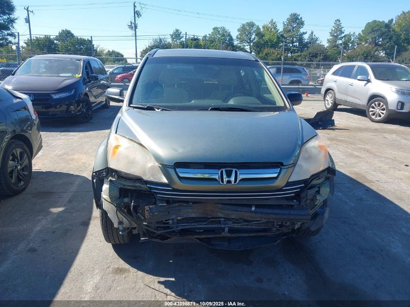 2007 Honda Cr-V Ex VIN: JHLRE48577C013050 Lot: 43395871