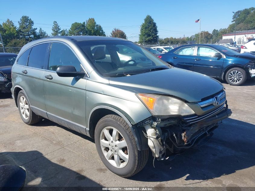 2007 Honda Cr-V Ex VIN: JHLRE48577C013050 Lot: 43395871