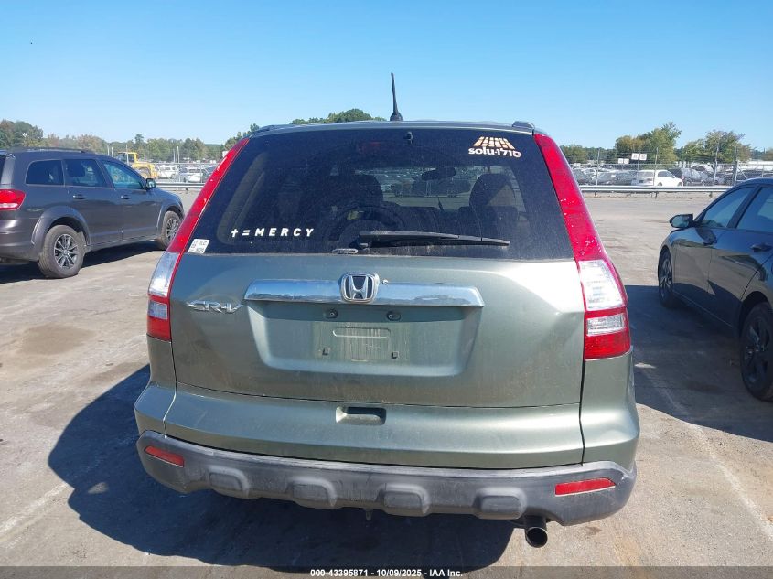 2007 Honda Cr-V Ex VIN: JHLRE48577C013050 Lot: 43395871