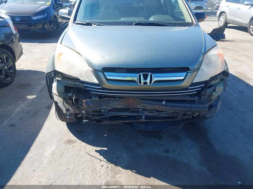 2007 Honda Cr-V Ex VIN: JHLRE48577C013050 Lot: 43395871