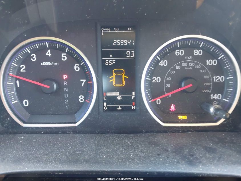 2007 Honda Cr-V Ex VIN: JHLRE48577C013050 Lot: 43395871