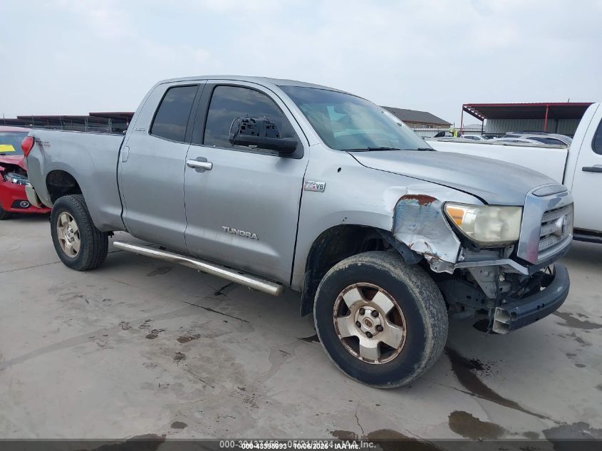 2007 Toyota Tundra