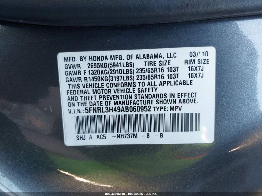 2010 Honda Odyssey Ex VIN: 5FNRL3H49AB060952 Lot: 43396618