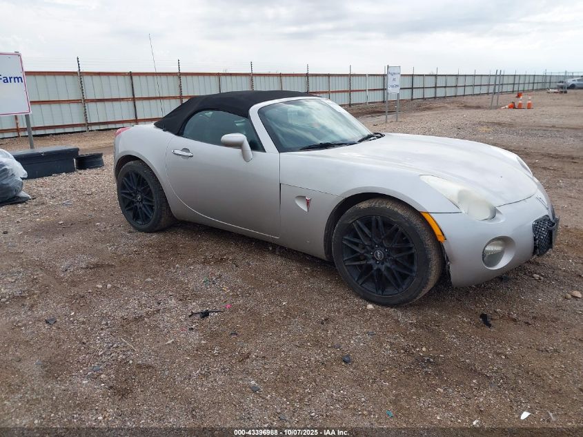 2007 Pontiac Solstice