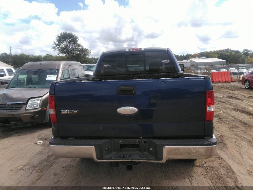 2007 Ford F-150 Fx4/Lariat/Xlt VIN: 1FTPW14VX7FA25682 Lot: 43397013