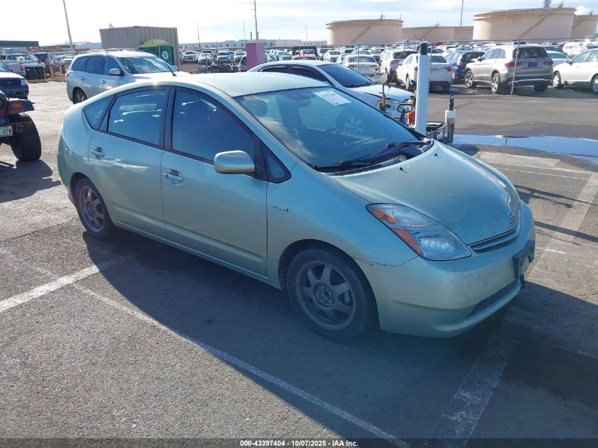 2008 Toyota Prius Touring VIN: JTDKB20U487701905 Lot: 43397404