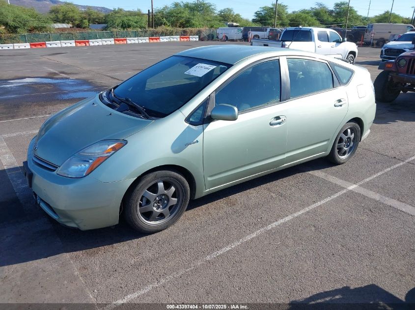2008 Toyota Prius Touring VIN: JTDKB20U487701905 Lot: 43397404
