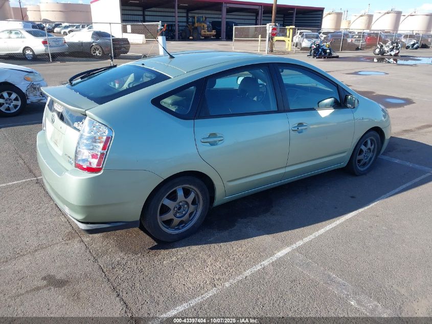 2008 Toyota Prius Touring VIN: JTDKB20U487701905 Lot: 43397404