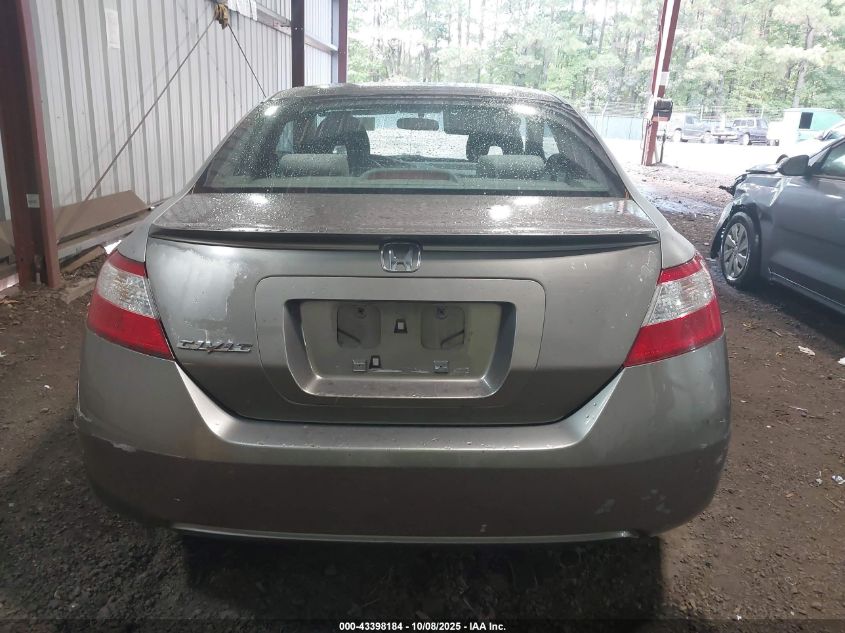 2008 Honda Civic Ex VIN: 2HGFG12878H544258 Lot: 43398184