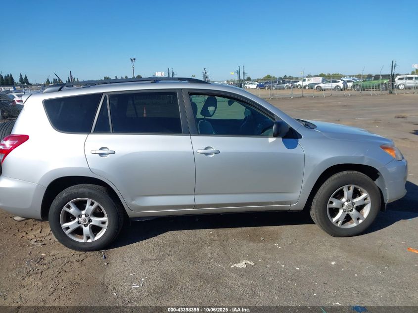 2012 Toyota Rav4 VIN: 2T3BF4DV1CW213057 Lot: 43398395