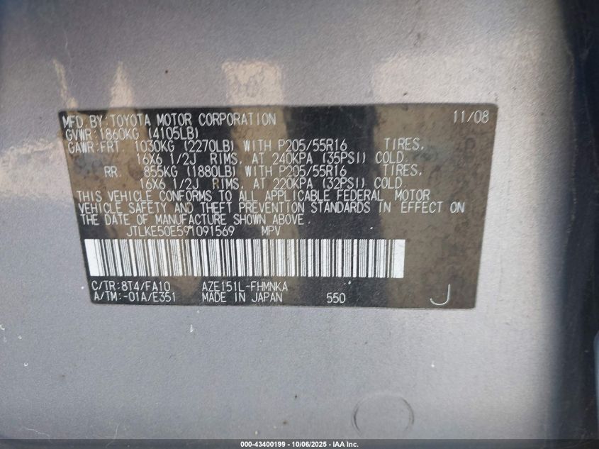 2009 Scion Xb VIN: JTLKE50E591091569 Lot: 43400199