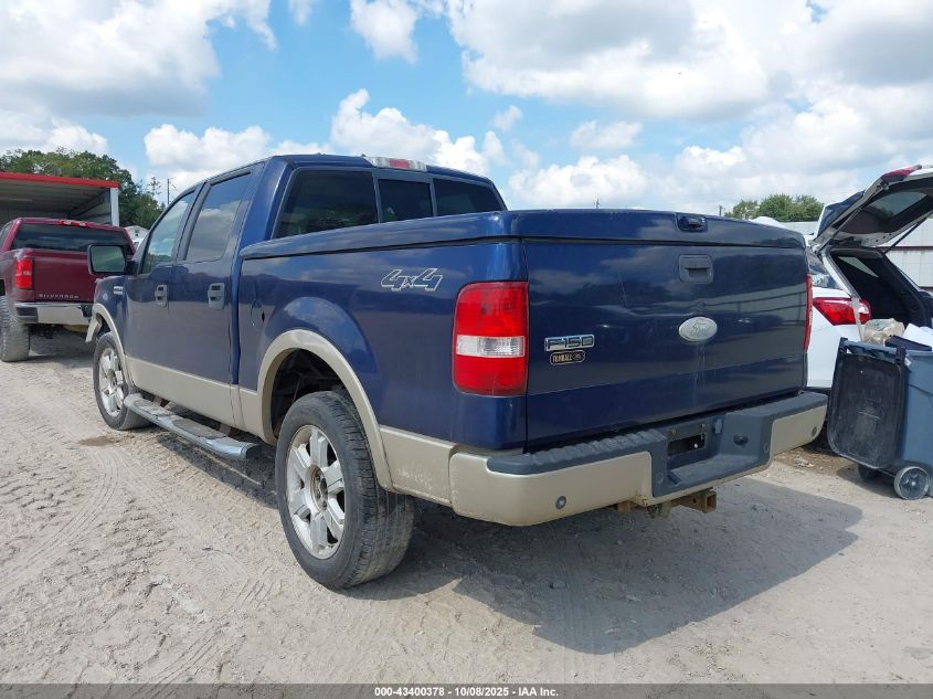 2007 Ford F-150 Fx4/Lariat/Xlt VIN: 1FTPW14V17KC48684 Lot: 43400378