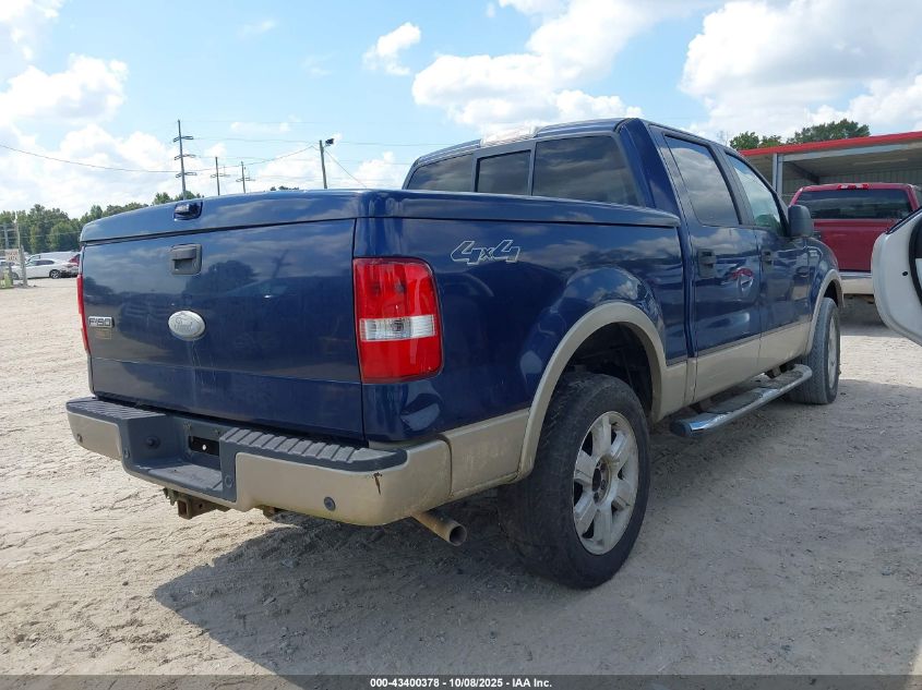 2007 Ford F-150 Fx4/Lariat/Xlt VIN: 1FTPW14V17KC48684 Lot: 43400378