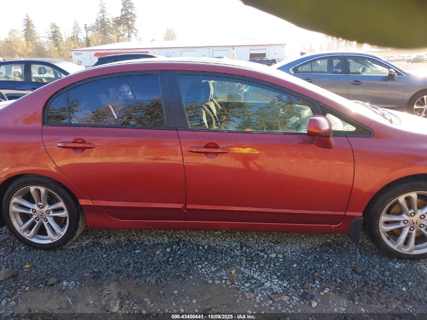 2007 Honda Civic Si VIN: 2HGFA55537H702734 Lot: 43400441