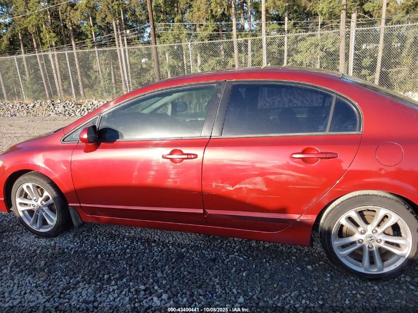 2007 Honda Civic Si VIN: 2HGFA55537H702734 Lot: 43400441