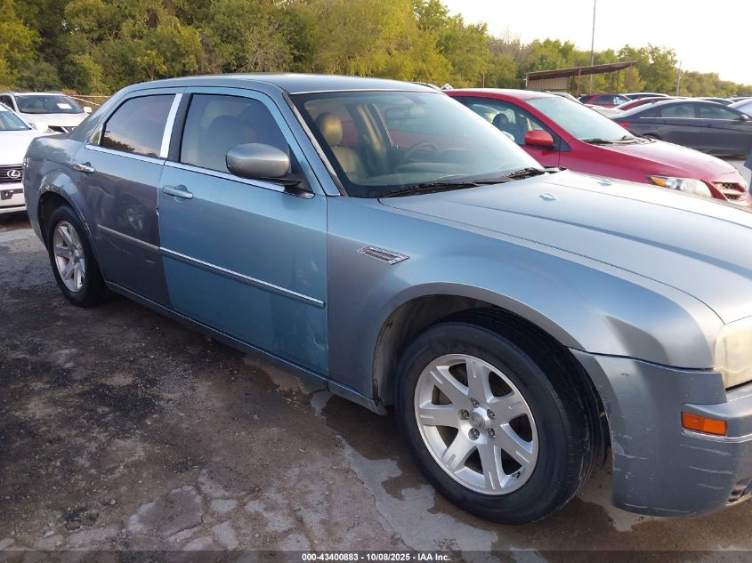 2007 Chrysler 300 Touring VIN: 2C3KA53G87H883500 Lot: 43400883