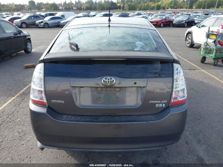 2008 Toyota Prius VIN: JTDKB20U183347171 Lot: 43400987