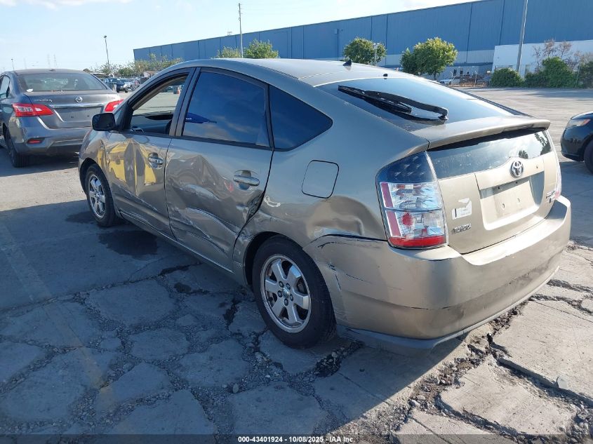 2004 Toyota Prius VIN: JTDKB20U040012155 Lot: 43401924