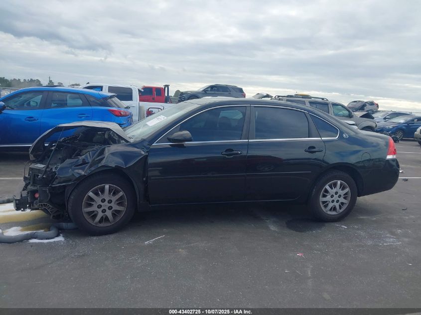 2008 Chevrolet Impala Police VIN: 2G1WS553381330020 Lot: 43402725