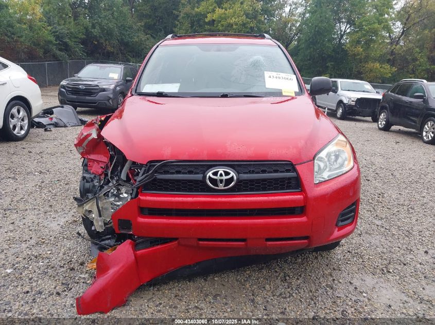 2009 Toyota Rav4 VIN: JTMZF33V495011811 Lot: 43403060