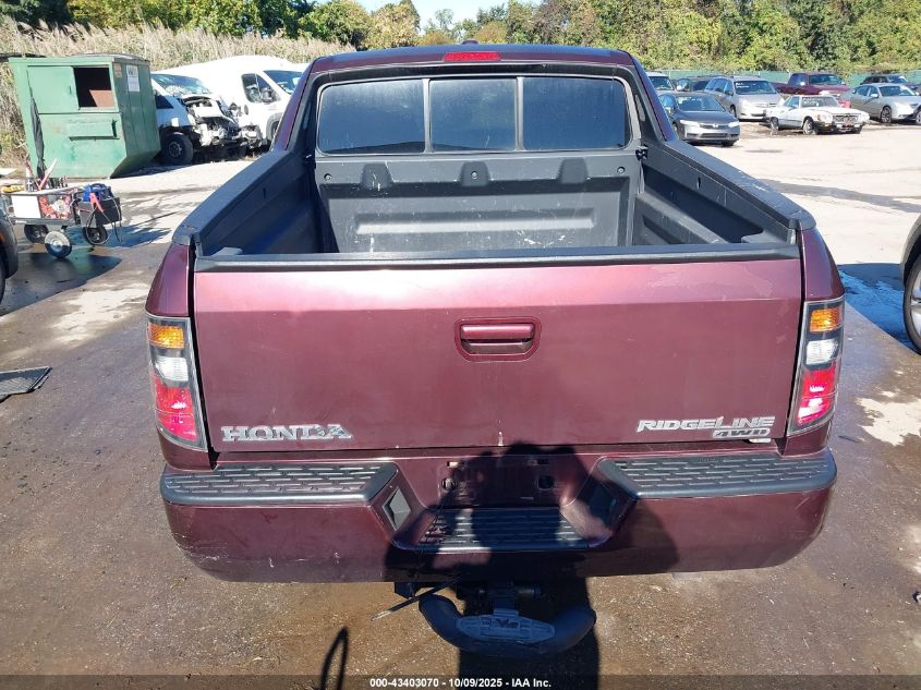 2007 Honda Ridgeline Rtl VIN: 2HJYK16517H504841 Lot: 43403070