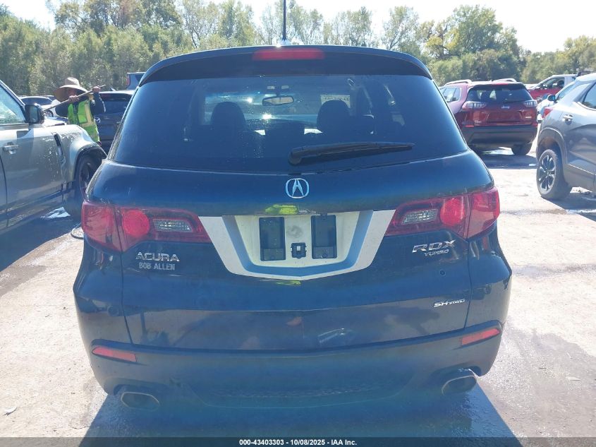 2010 Acura Rdx VIN: 5J8TB1H57AA007358 Lot: 43403303