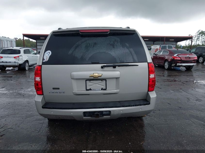 2007 Chevrolet Tahoe Ltz VIN: 1GNFC130X7R189031 Lot: 43403595