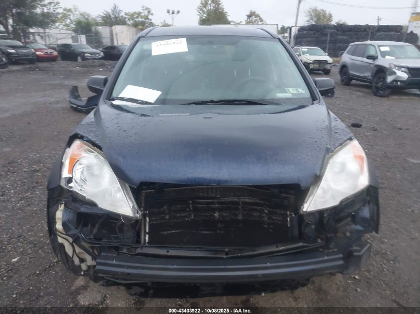 2007 Honda Cr-V Ex VIN: JHLRE48567C018420 Lot: 43403922