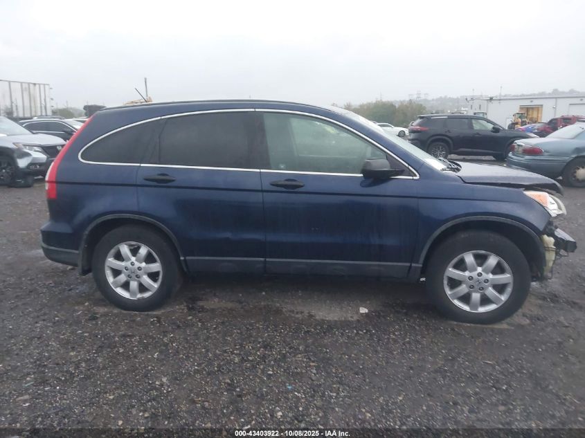 2007 Honda Cr-V Ex VIN: JHLRE48567C018420 Lot: 43403922