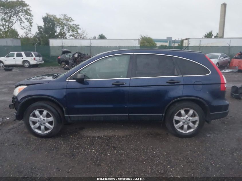 2007 Honda Cr-V Ex VIN: JHLRE48567C018420 Lot: 43403922