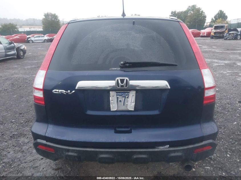 2007 Honda Cr-V Ex VIN: JHLRE48567C018420 Lot: 43403922