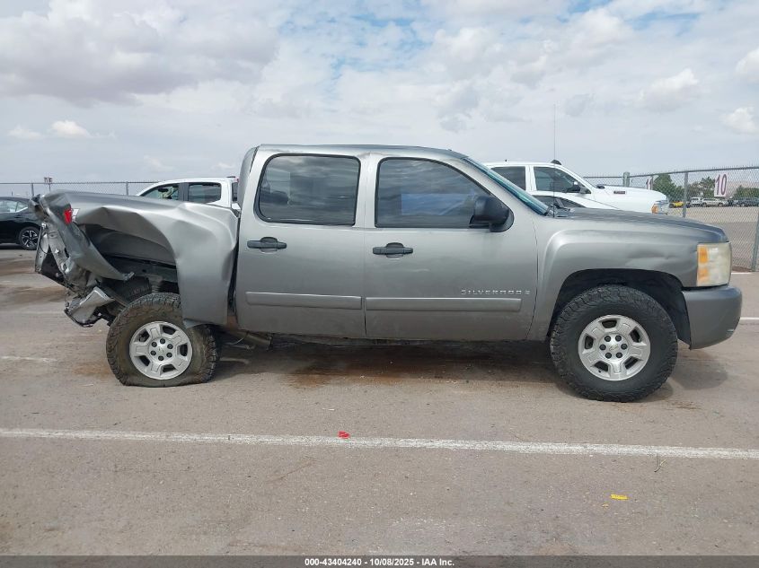 2008 Chevrolet Silverado 1500 Lt1 VIN: 2GCEK13M281132553 Lot: 43404240