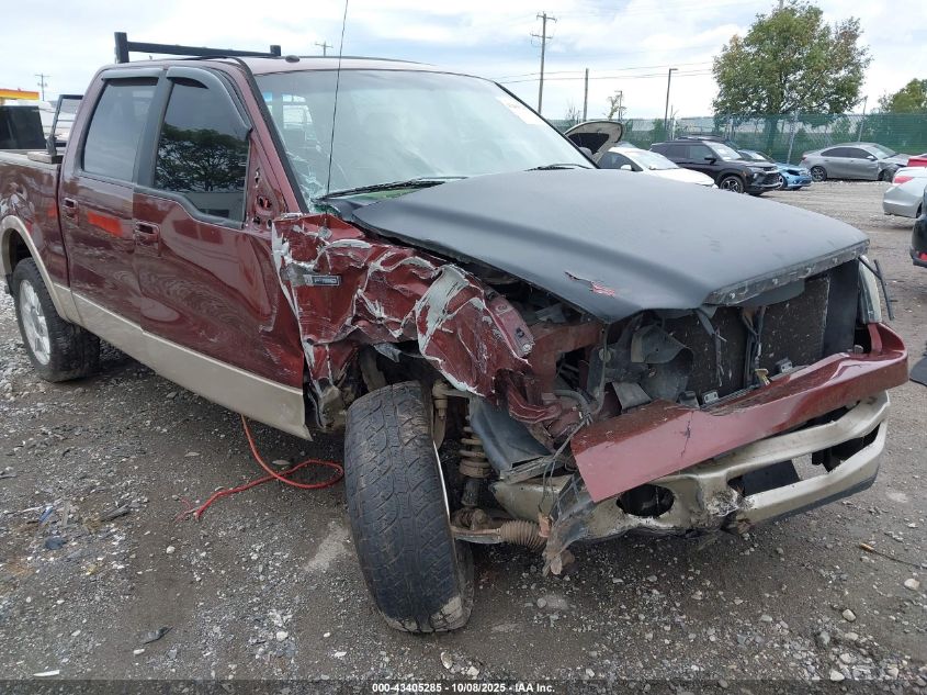 2007 Ford F150 Supercrew VIN: 1FTPW12V77KD18742 Lot: 43405285