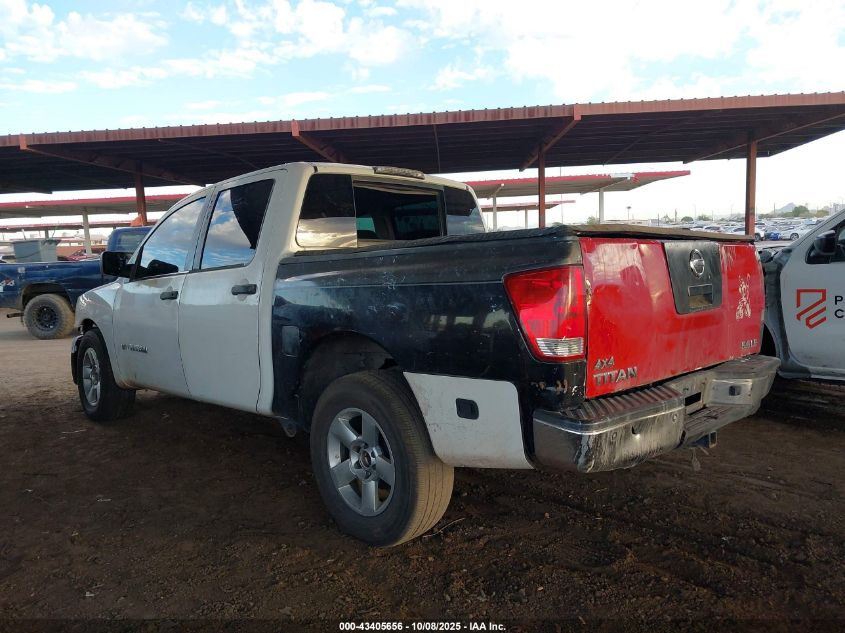 2005 Nissan Titan Xe VIN: 1N6AA07A75N571556 Lot: 43405656