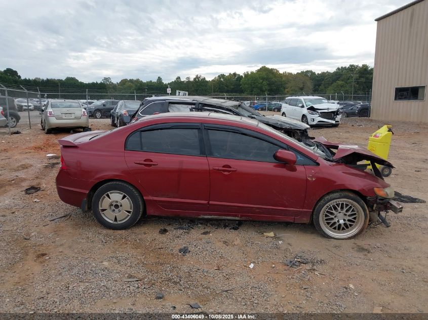 2008 Honda Civic Si/Si Mugen VIN: 2HGFA55588H707607 Lot: 43406049