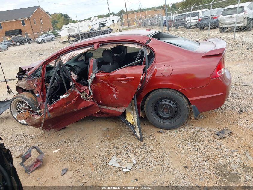 2008 Honda Civic Si/Si Mugen VIN: 2HGFA55588H707607 Lot: 43406049