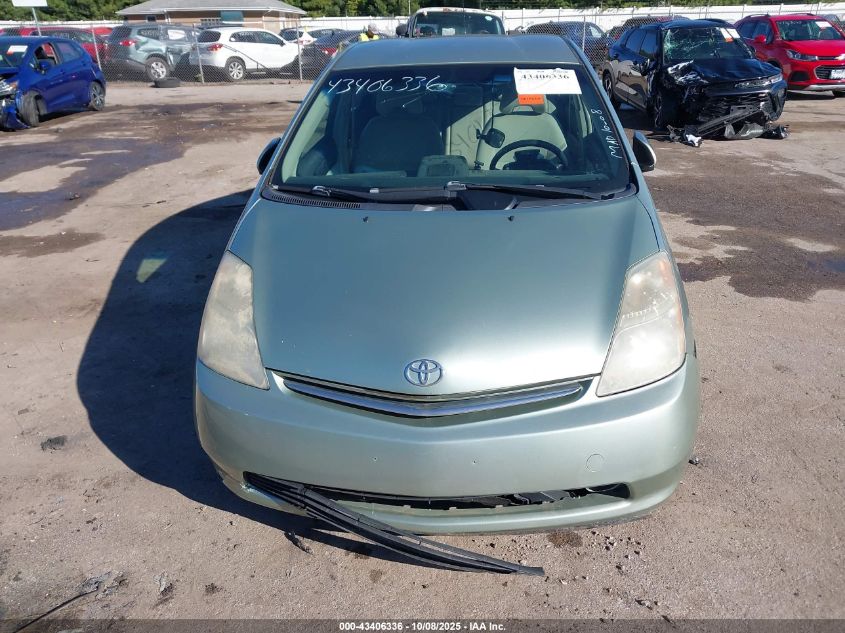 2006 Toyota Prius VIN: JTDKB20U263168019 Lot: 43406336