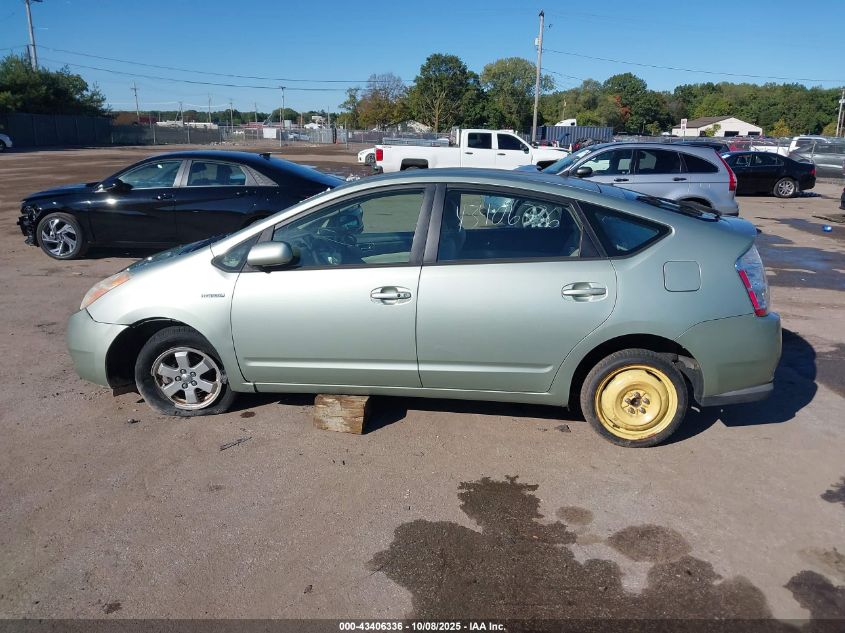 2006 Toyota Prius VIN: JTDKB20U263168019 Lot: 43406336
