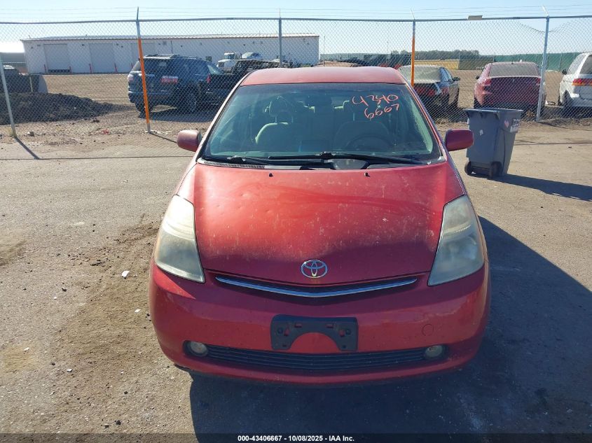 2008 Toyota Prius Touring VIN: JTDKB20U287717472 Lot: 43406667