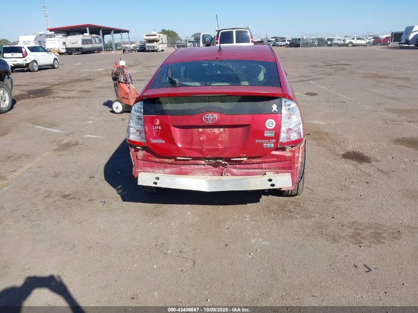 2008 Toyota Prius Touring VIN: JTDKB20U287717472 Lot: 43406667