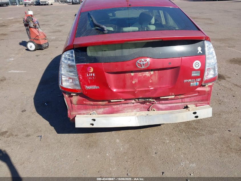 2008 Toyota Prius Touring VIN: JTDKB20U287717472 Lot: 43406667