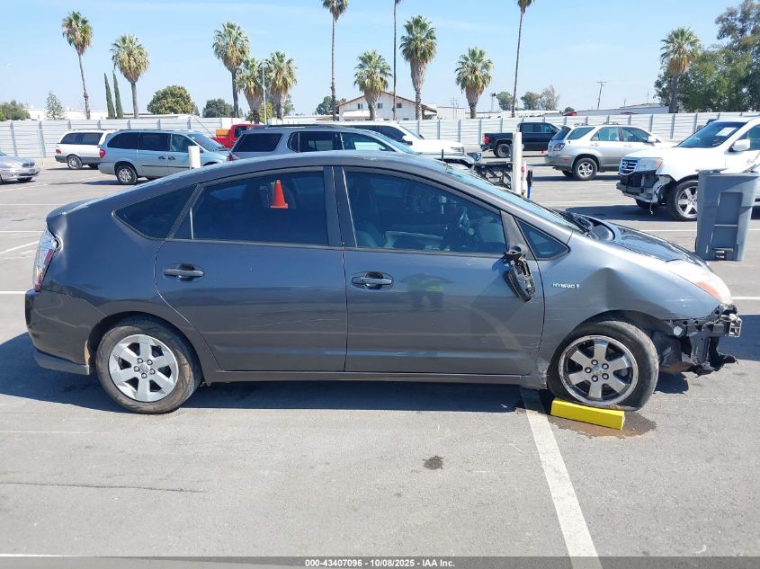 2008 Toyota Prius VIN: JTDKB20U183394877 Lot: 43407096