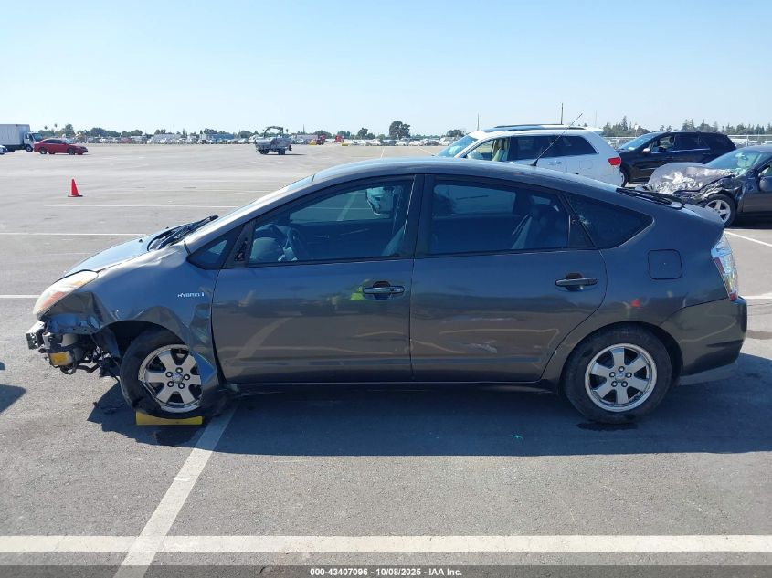 2008 Toyota Prius VIN: JTDKB20U183394877 Lot: 43407096