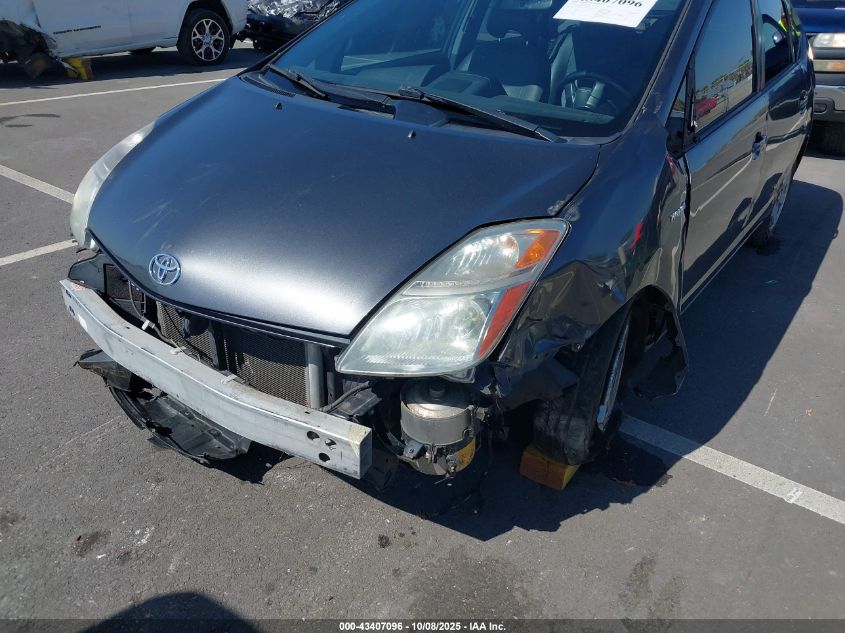2008 Toyota Prius VIN: JTDKB20U183394877 Lot: 43407096