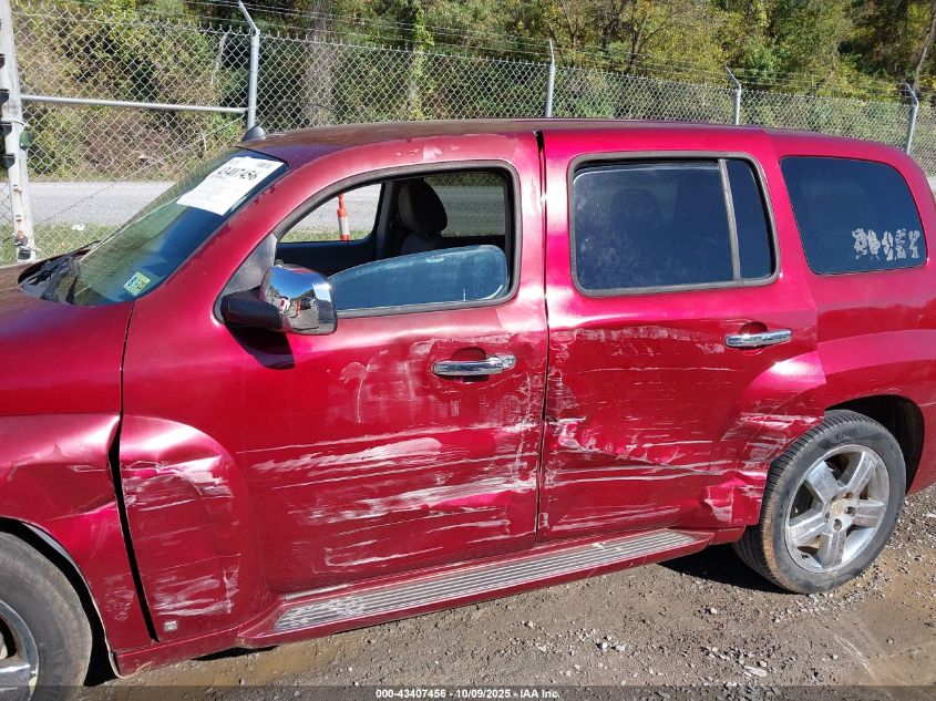 2009 Chevrolet Hhr Lt VIN: 3GNCA53V59S595651 Lot: 43407456