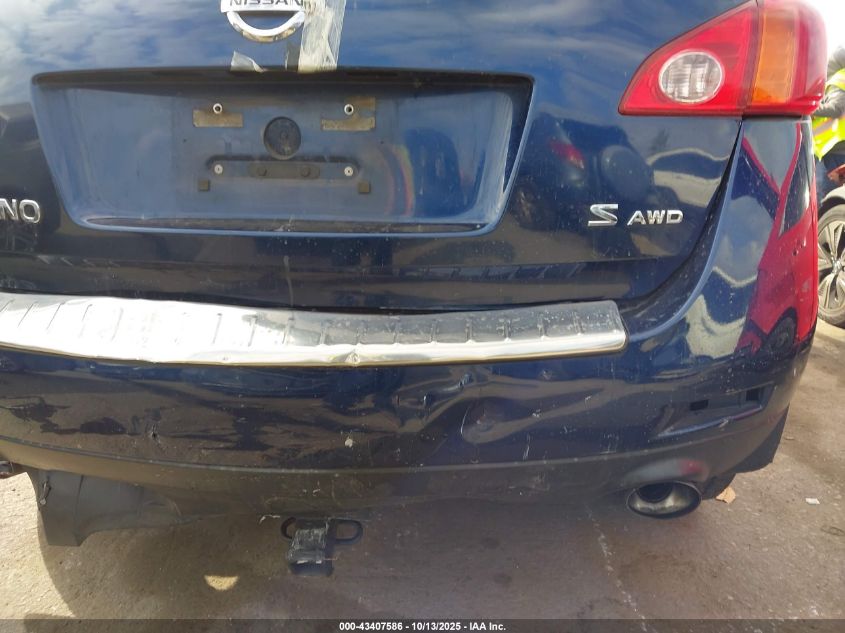 2009 Nissan Murano S VIN: JN8AZ18W49W103686 Lot: 43407586