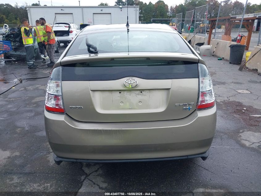 2004 Toyota Prius VIN: JTDKB20U540086770 Lot: 43407750