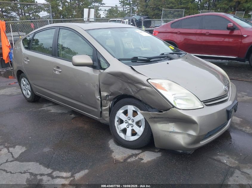 2004 Toyota Prius VIN: JTDKB20U540086770 Lot: 43407750