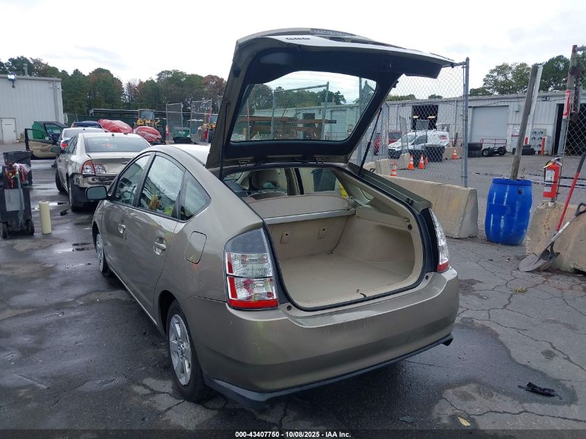 2004 Toyota Prius VIN: JTDKB20U540086770 Lot: 43407750