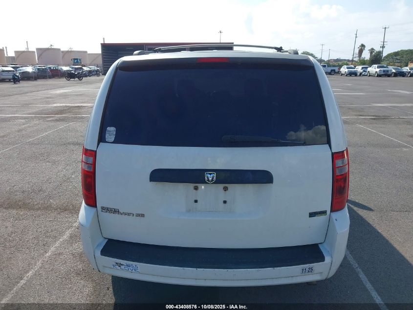2008 Dodge Grand Caravan Se VIN: 1D8HN44H38B15333 Lot: 43408576
